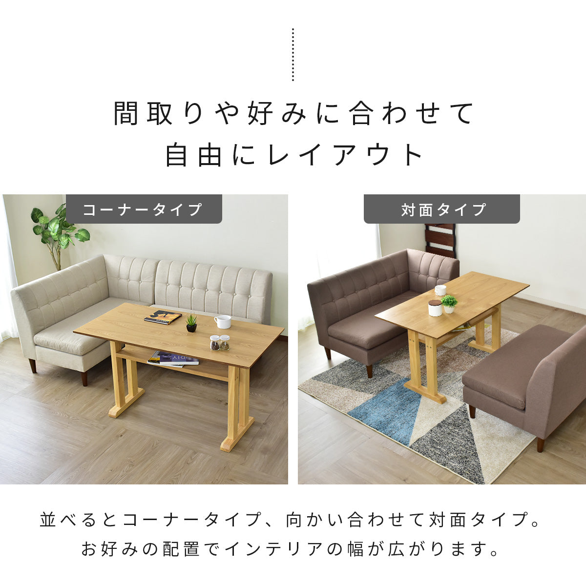 ソファダイニング リビング ダイニング セット クラーヌ