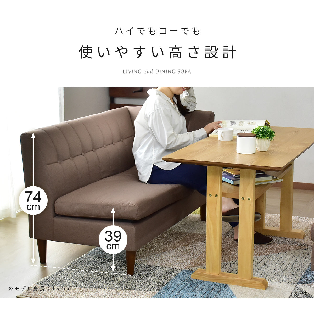 ソファダイニング リビング ダイニング セット クラーヌ