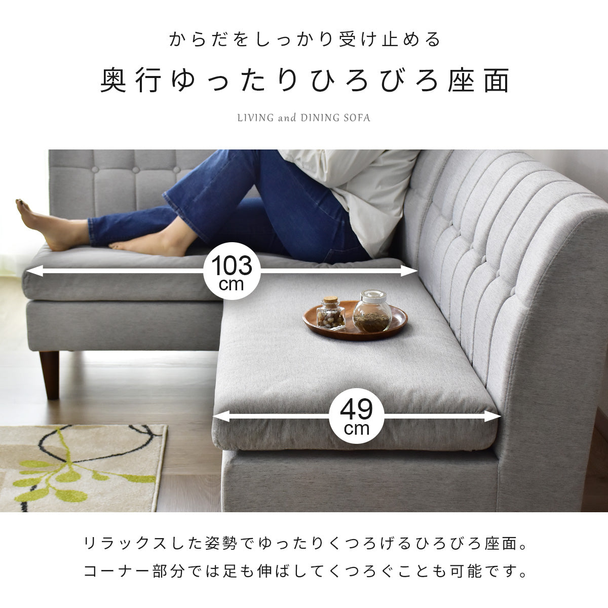 ソファダイニング リビング ダイニング セット クラーヌ