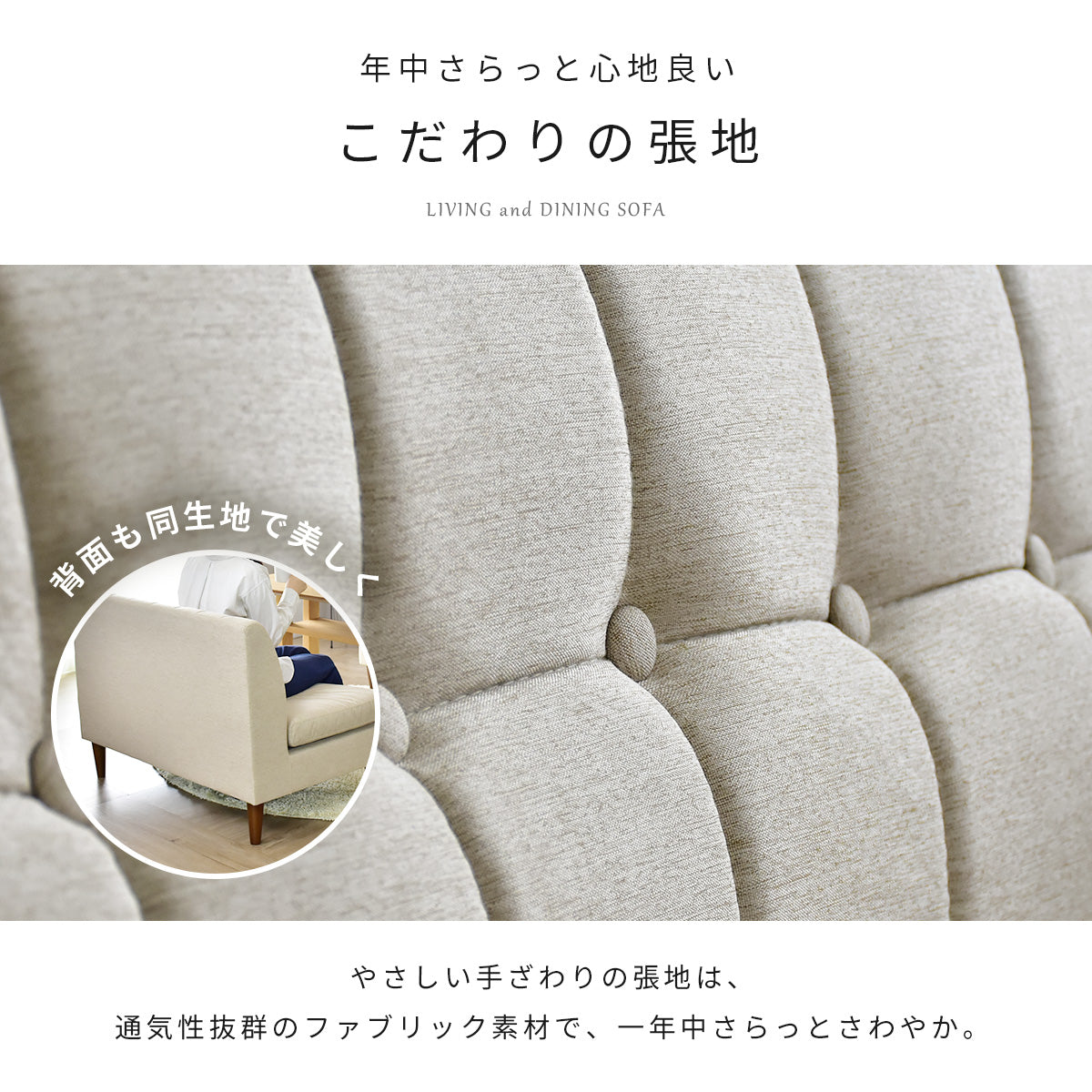 ソファダイニング リビング ダイニング セット クラーヌ