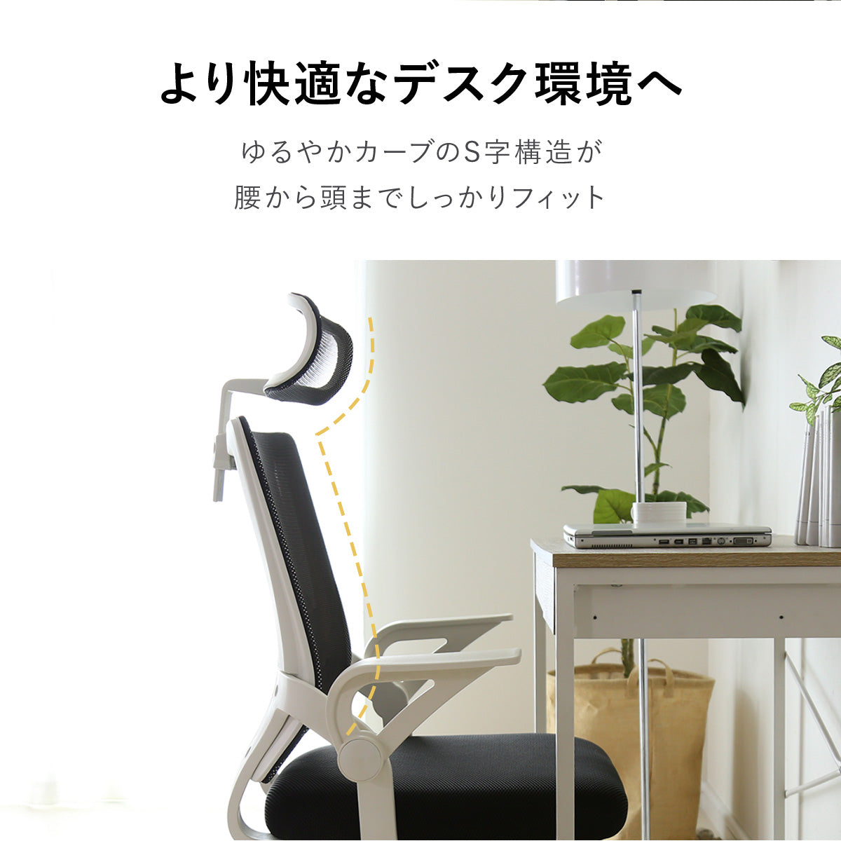 オフィスチェア クロンプトン