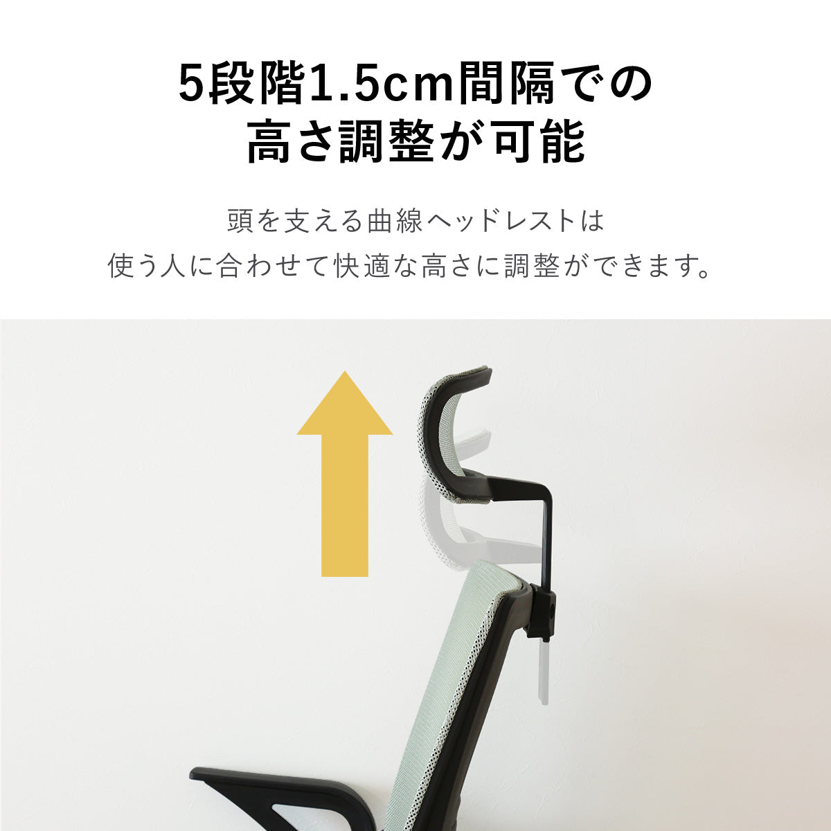 オフィスチェア クロンプトン