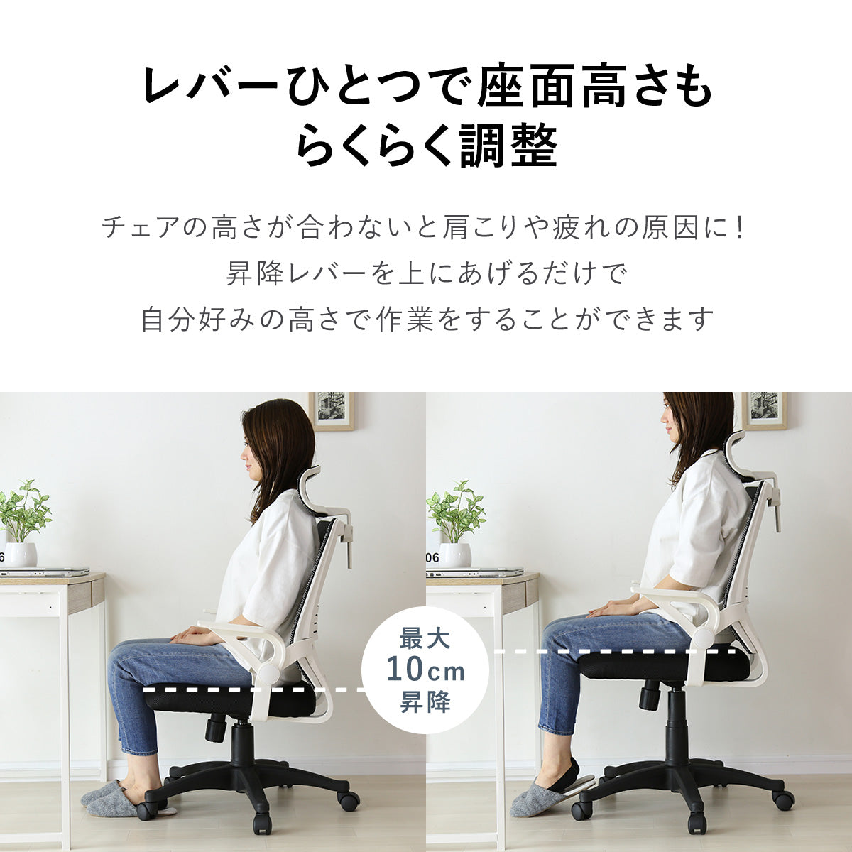 オフィスチェア クロンプトン