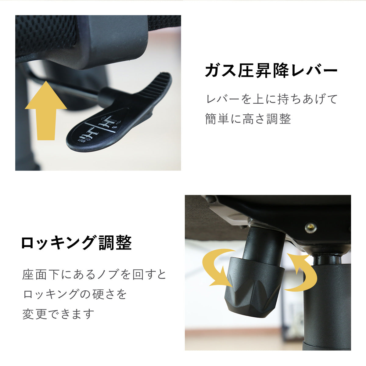 オフィスチェア クロンプトン