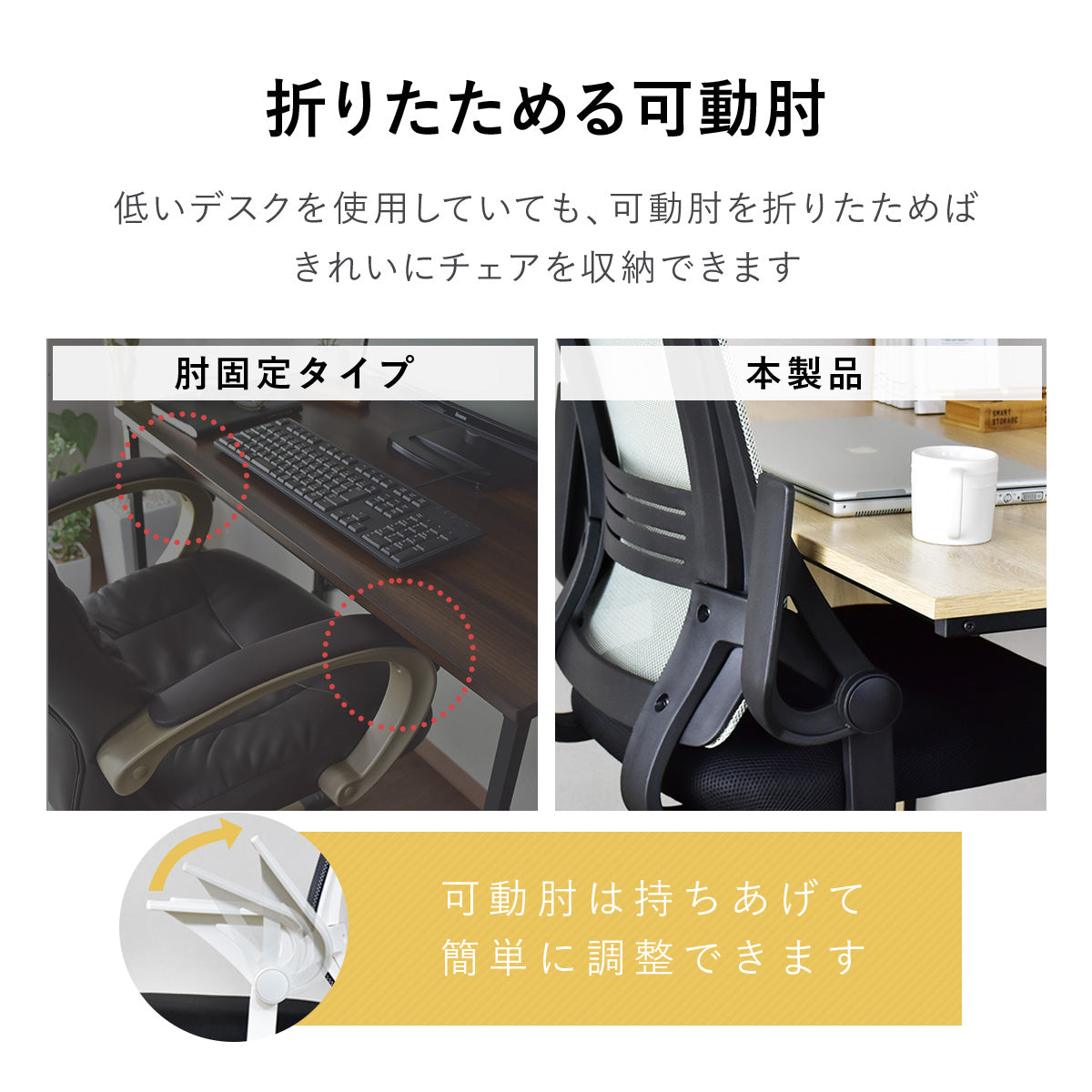 オフィスチェア クロンプトン