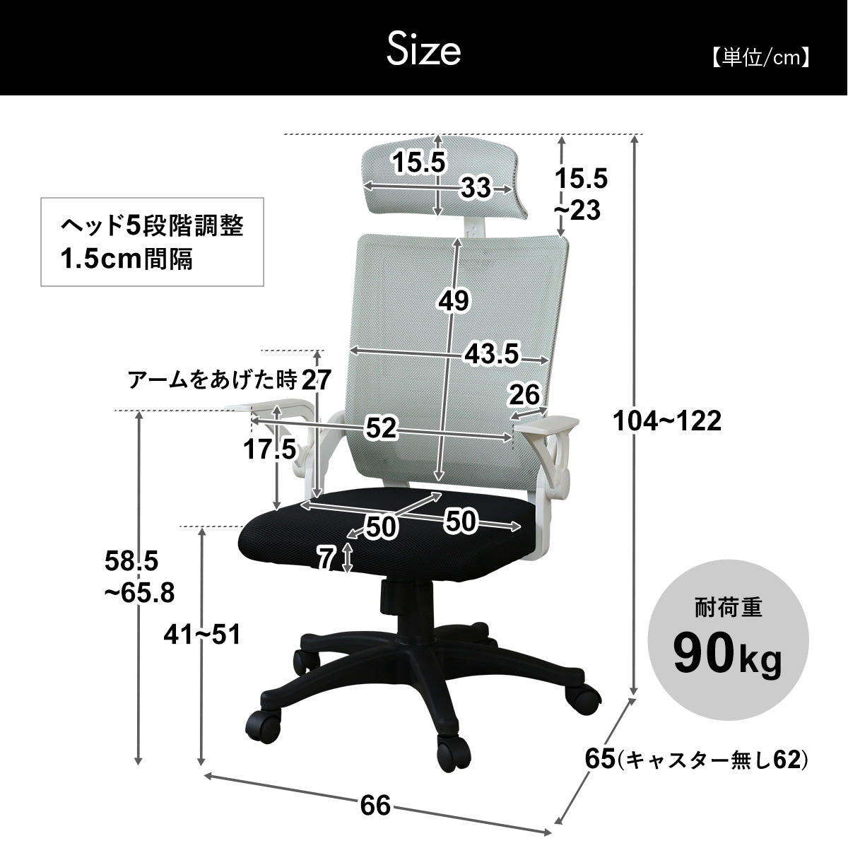 オフィスチェア クロンプトン