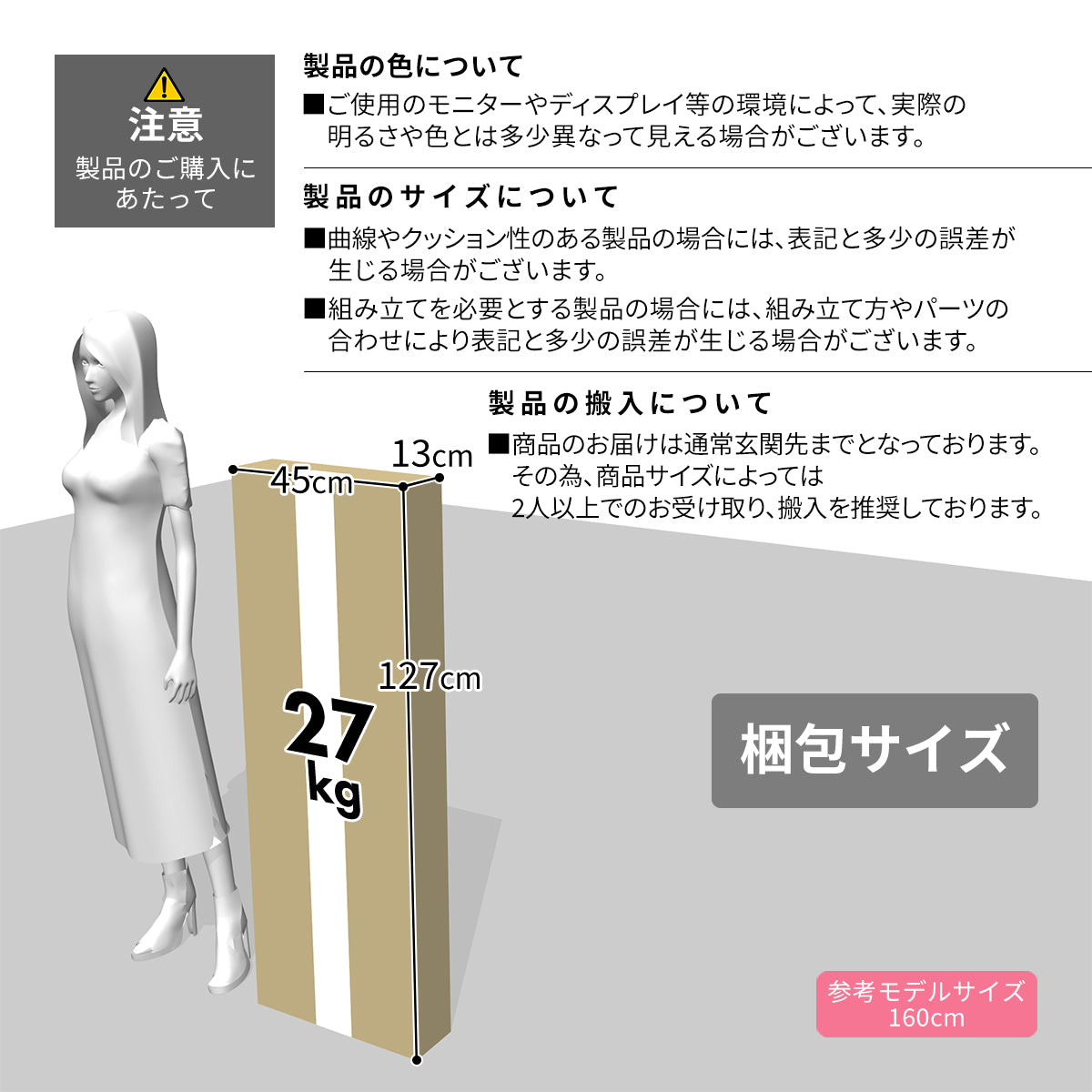 【幅120】オープンラック デッカー