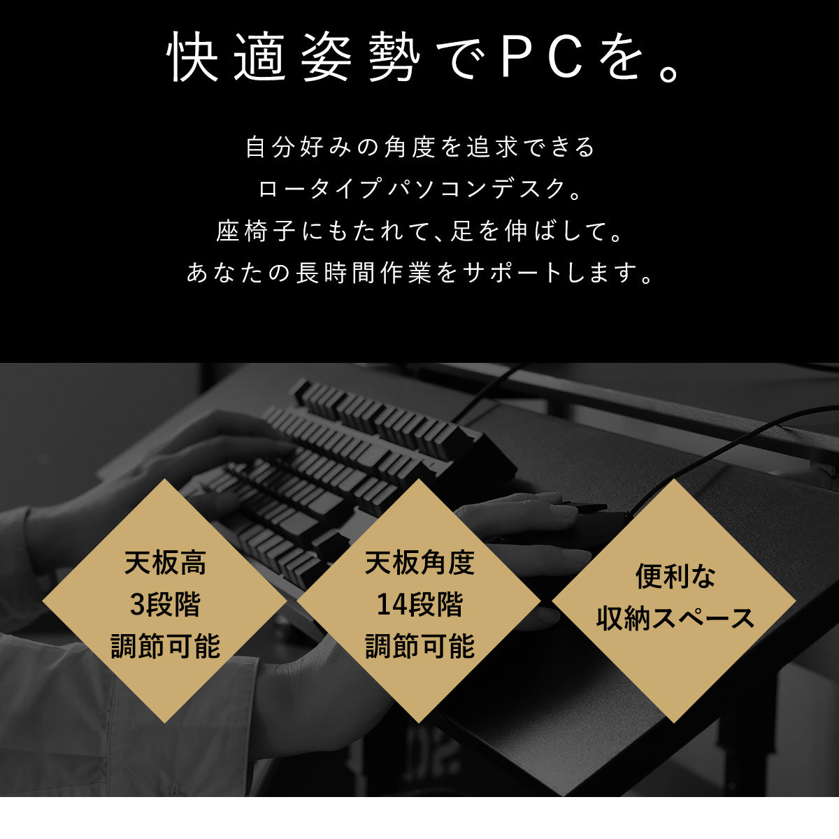 【幅110】ゲーミングデスク デンディ