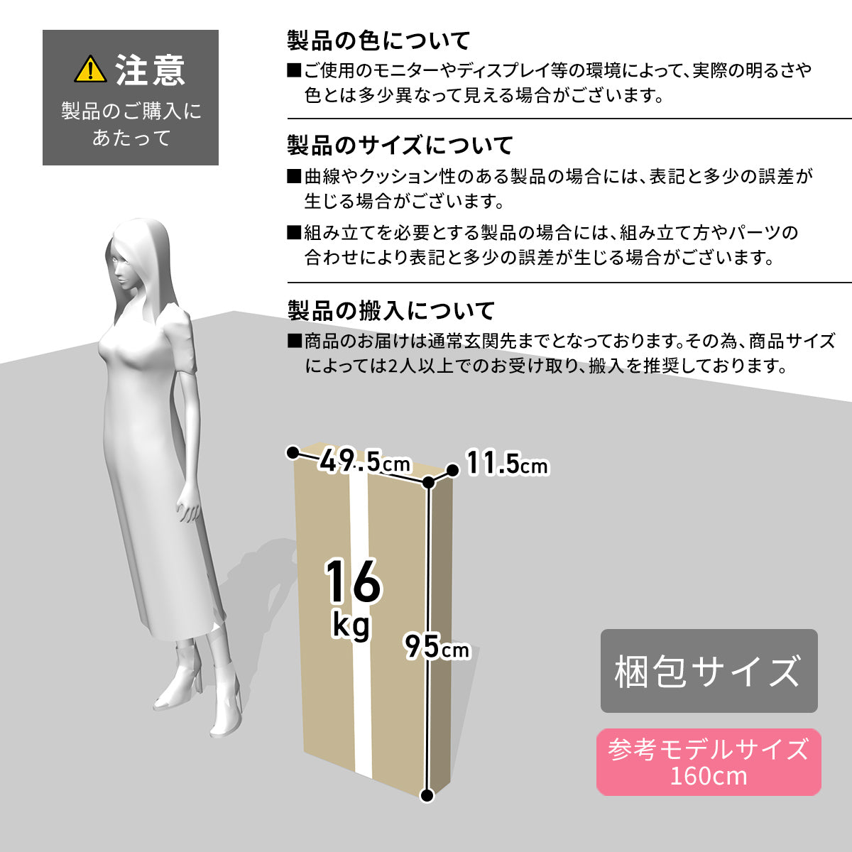 【幅90】 ゲーミングデスク デンディ90