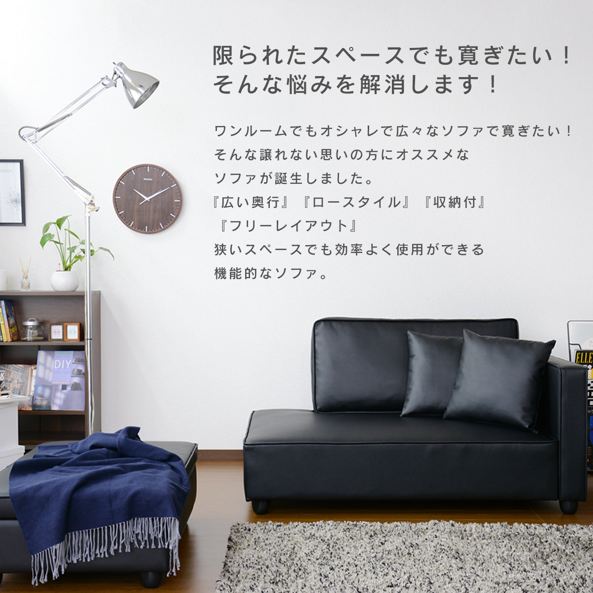 ソファー 2人掛け カウチ ローソファー 収納 オットマン スツール レザー調 sofa ソファ ダイナ