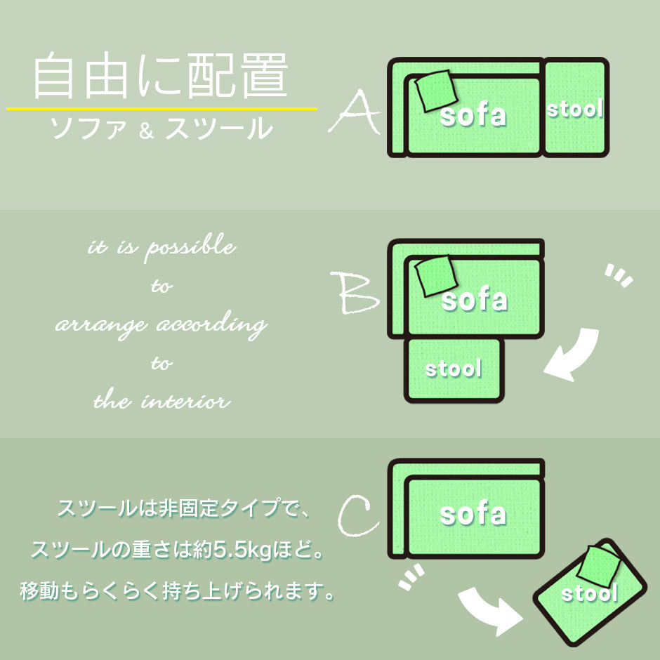 ソファー カウチソファ スツール クッション付き ロータイプ可 かわいい 幅約120㎝ エルフィ