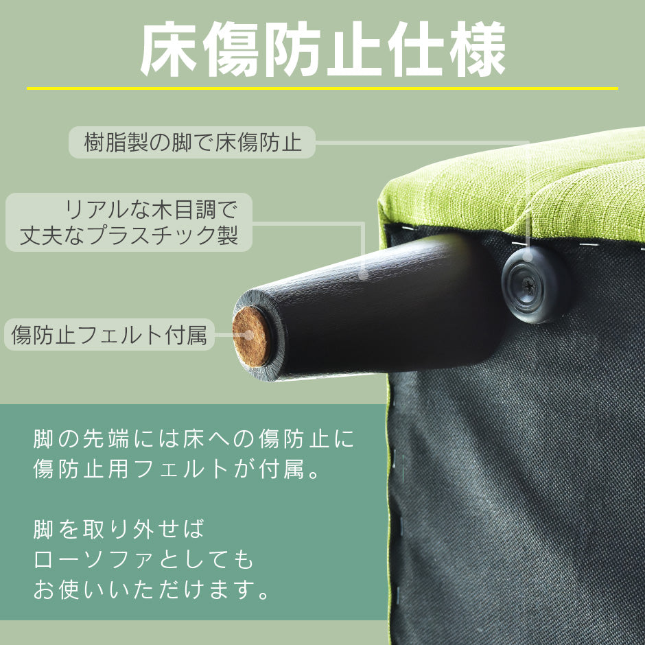 ソファー カウチソファ スツール クッション付き ロータイプ可 かわいい 幅約120㎝ エルフィ