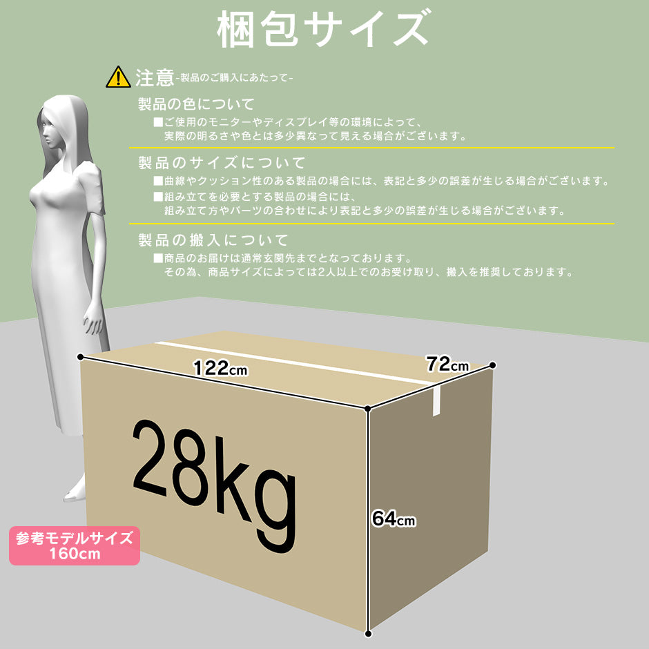 ソファー カウチソファ スツール クッション付き ロータイプ可 かわいい 幅約120㎝ エルフィ
