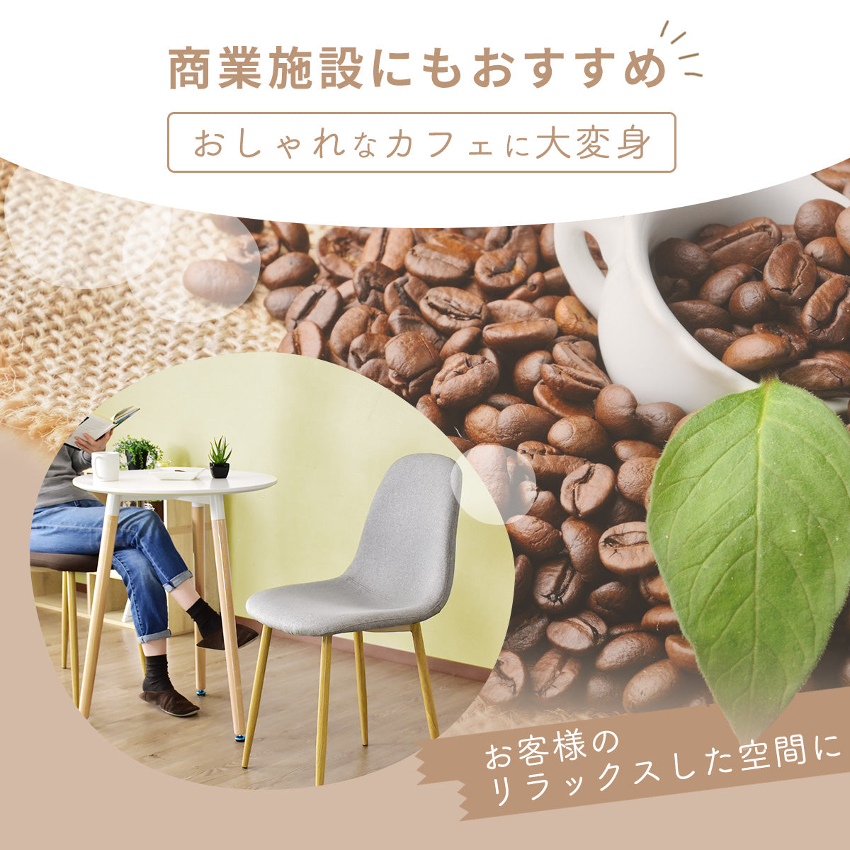 ダイニングチェア エマ