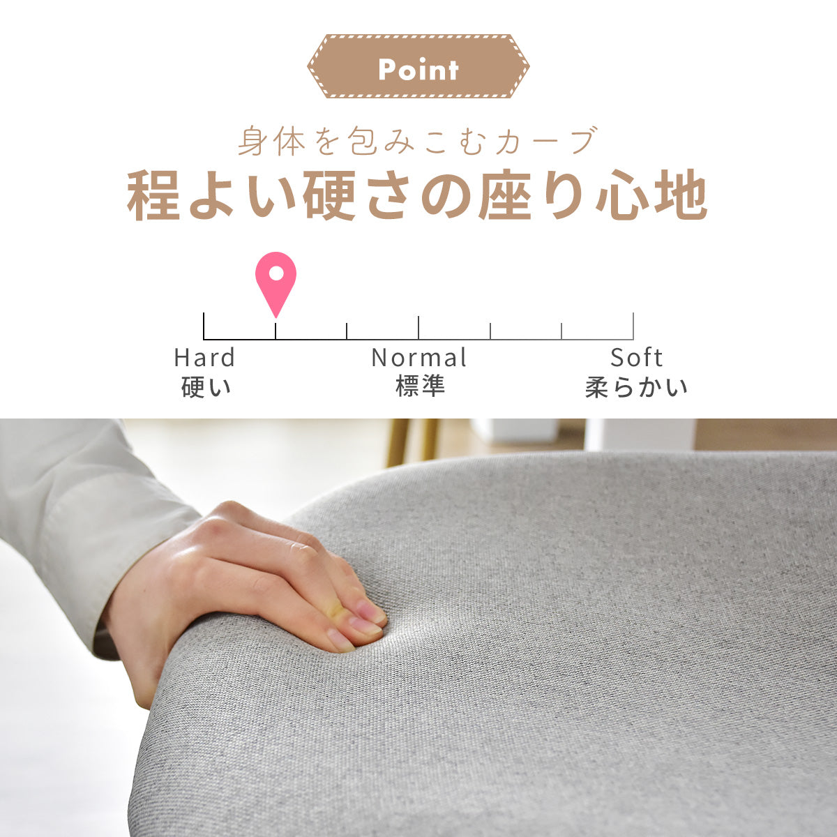 ダイニングチェア エマ