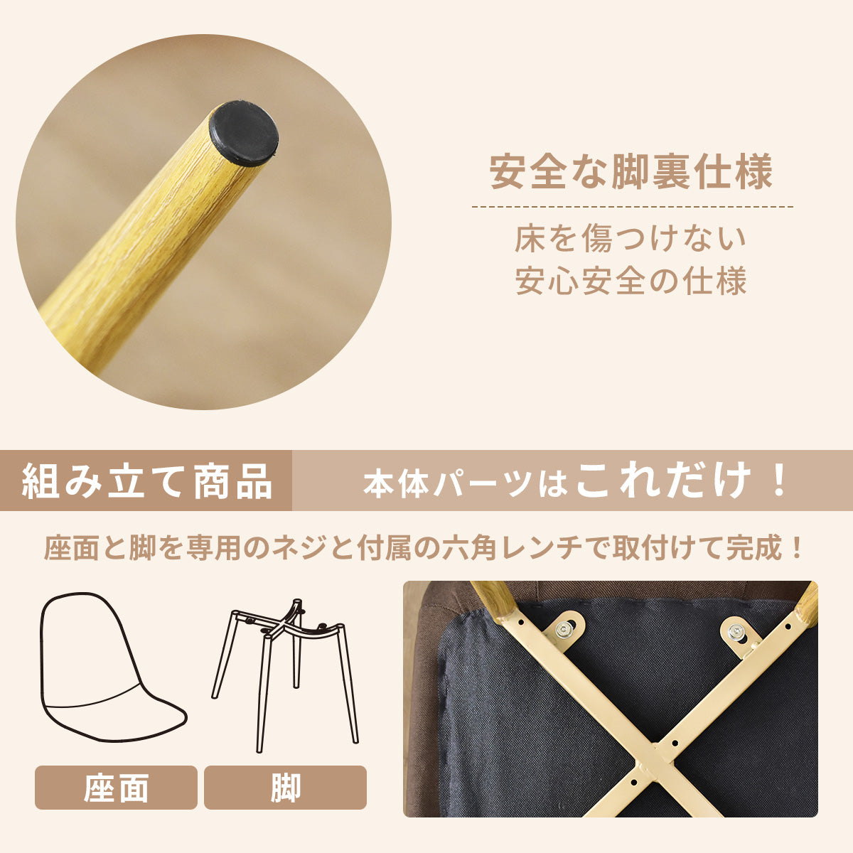 ダイニングチェア エマ
