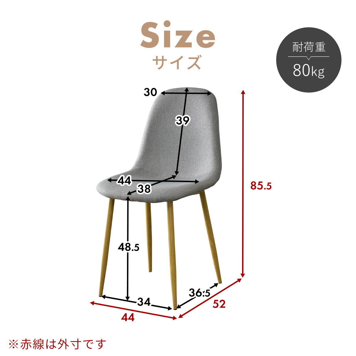 ダイニングチェア エマ
