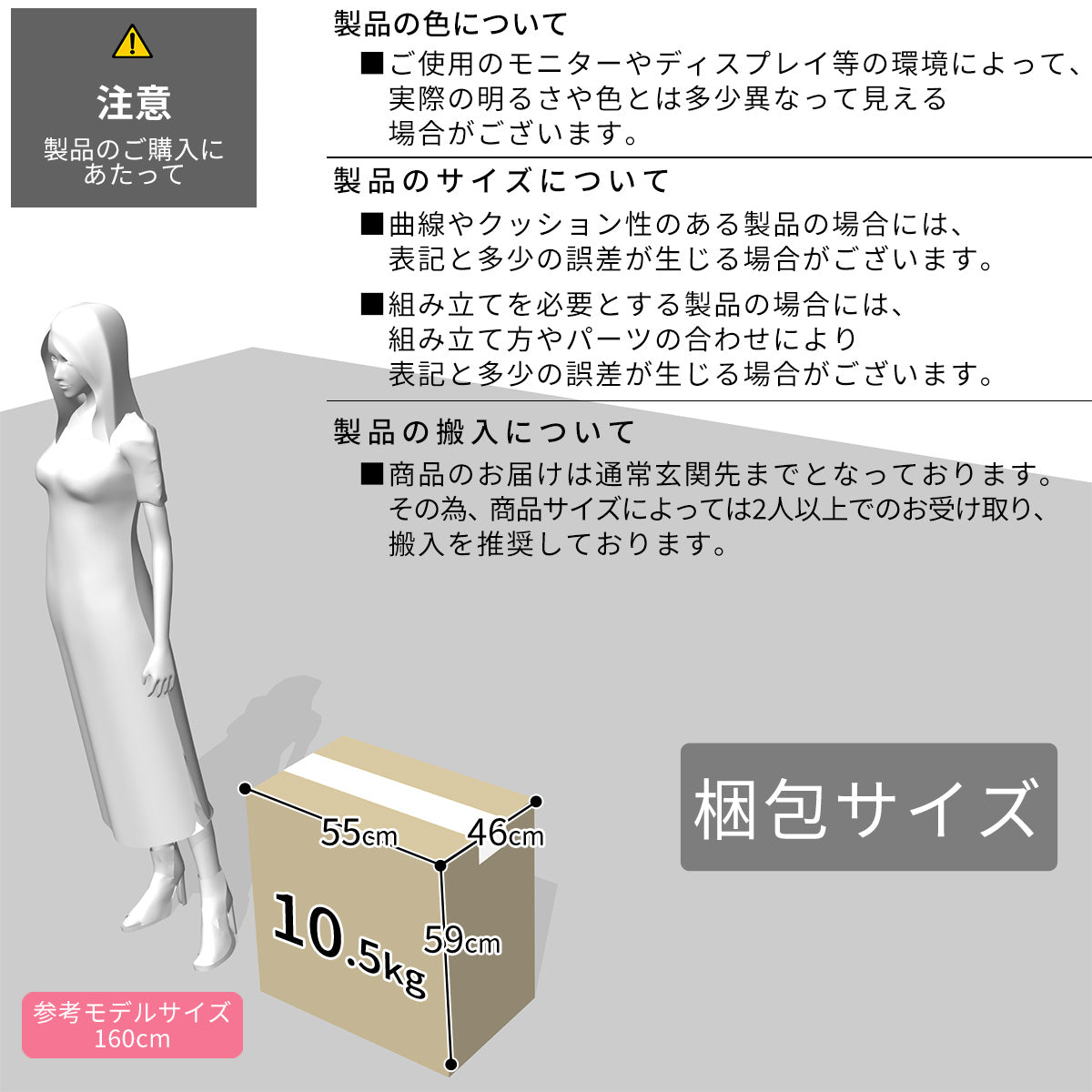 ダイニングチェア エマ