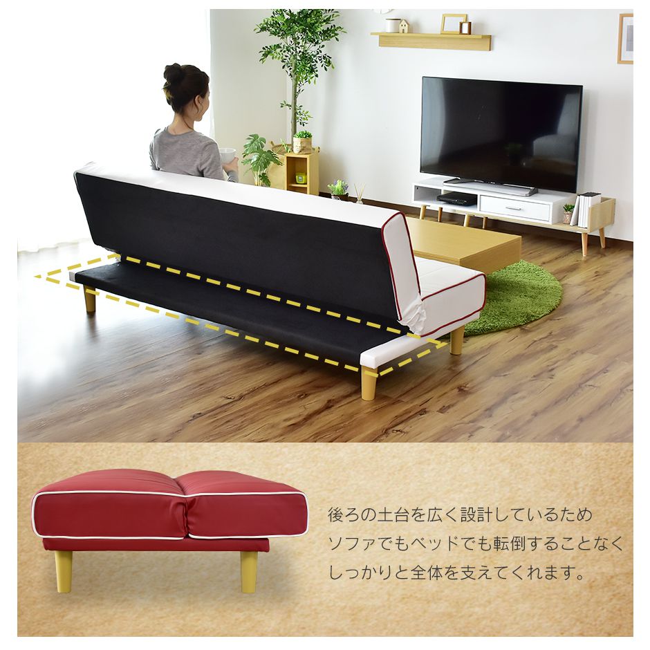 ソファベッド エリー