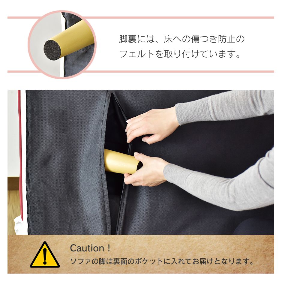 ソファベッド エリー