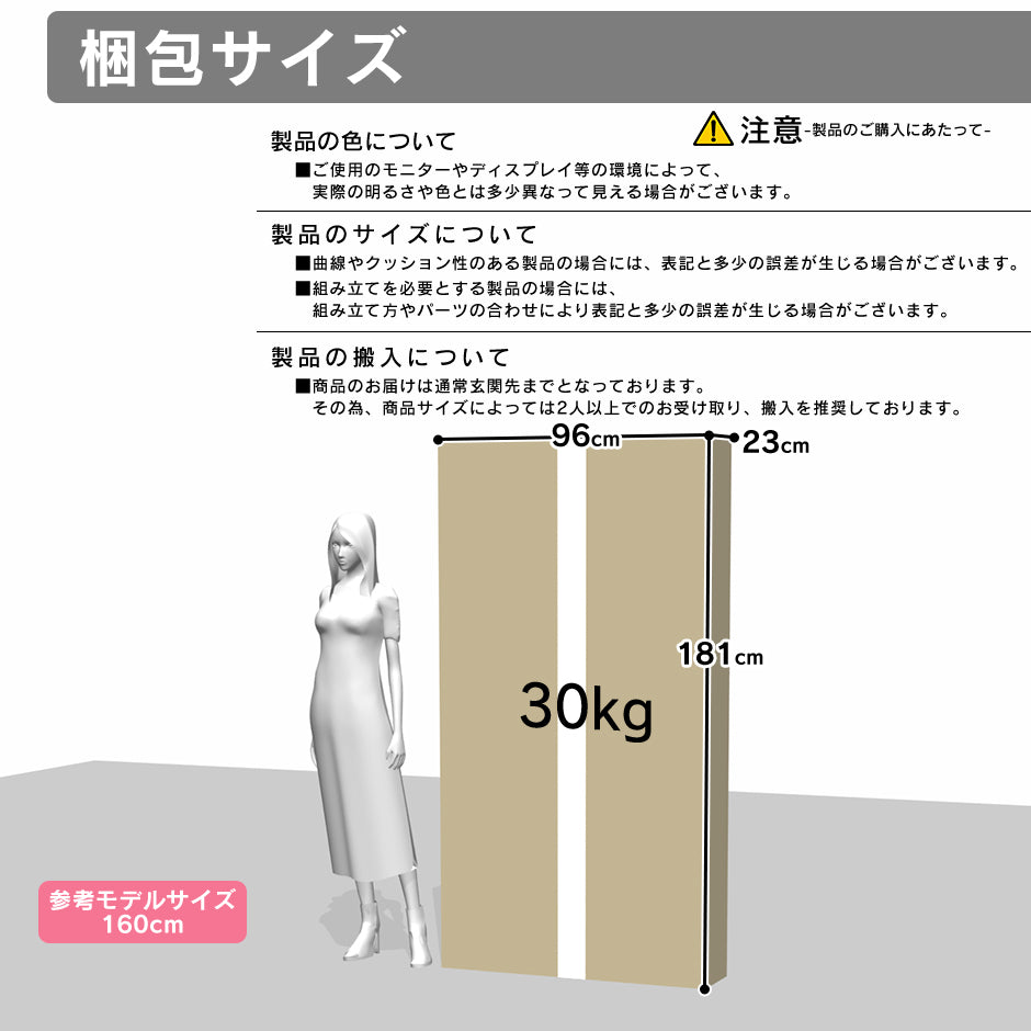 ソファベッド エリー