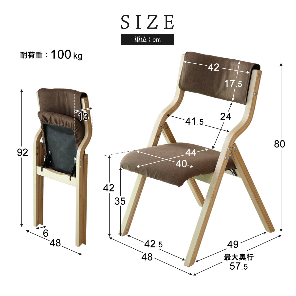 オシャレでかわいい 折りたたみ 木製チェア エリス