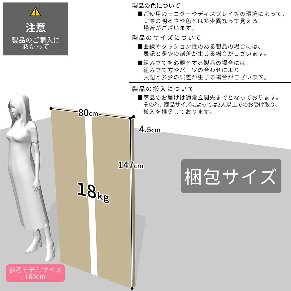 【幅140】L字型デスク フィコ
