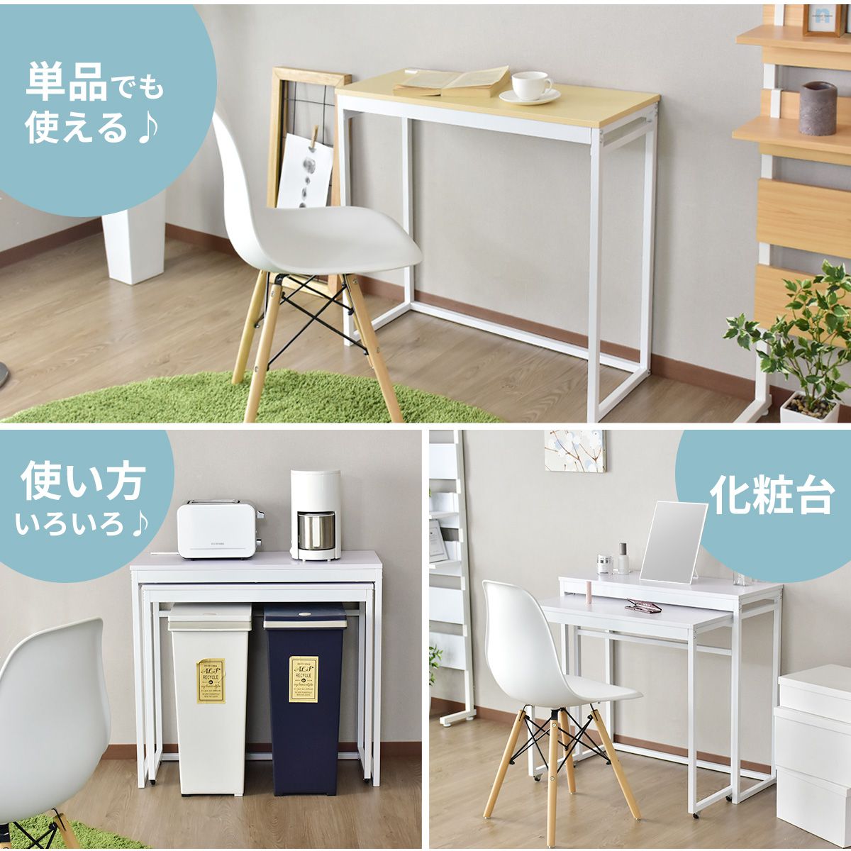 【幅80】パソコンデスクフィル