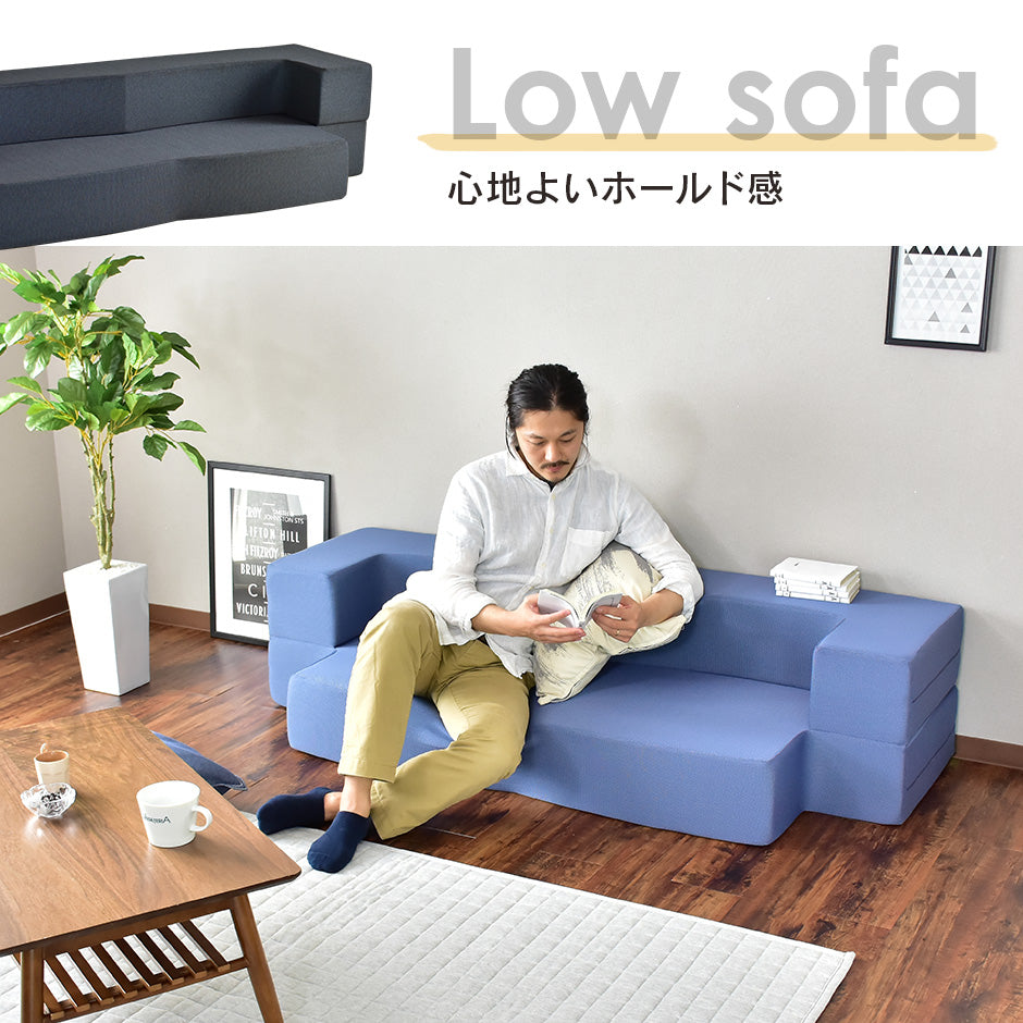 ソファベッド 2人用ソファ フラウム2P