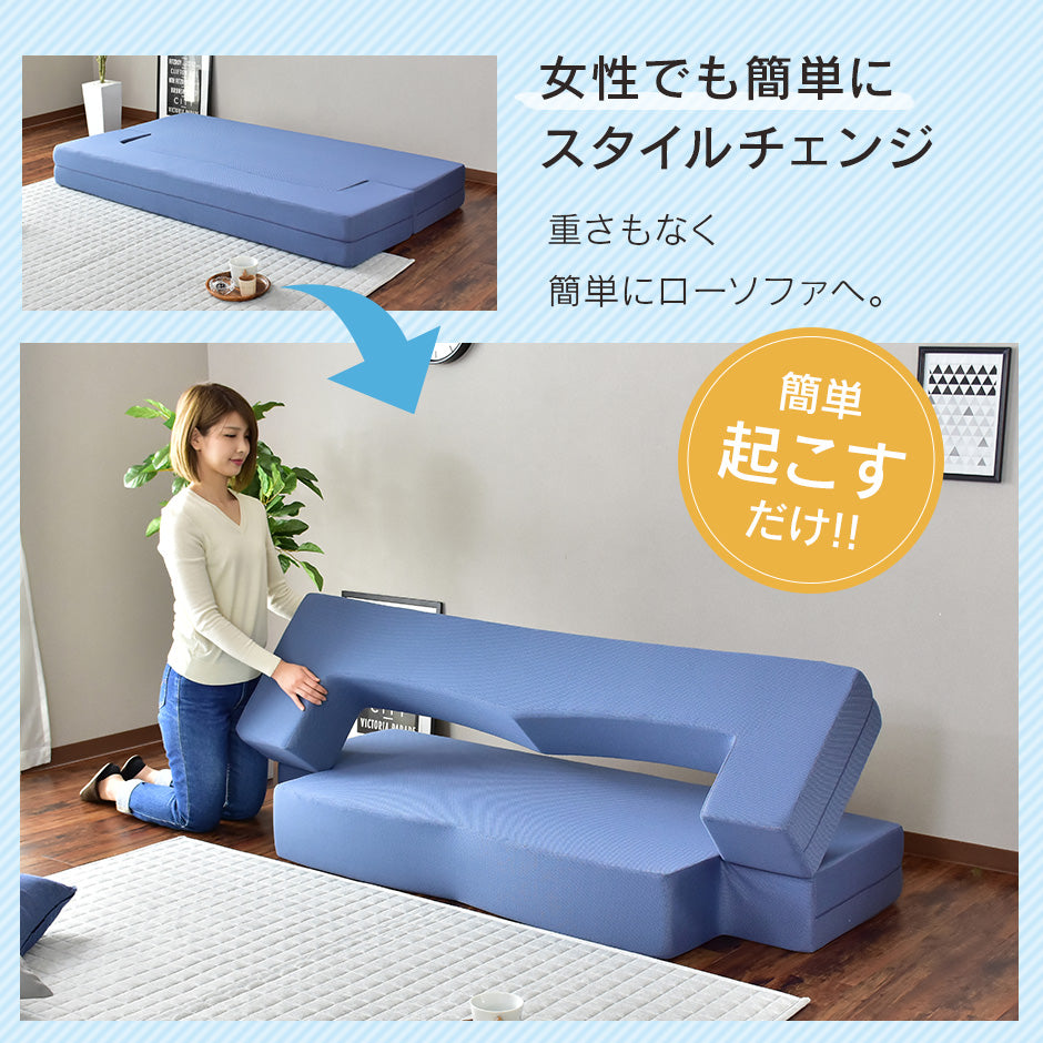 ソファベッド 2人用ソファ フラウム2P