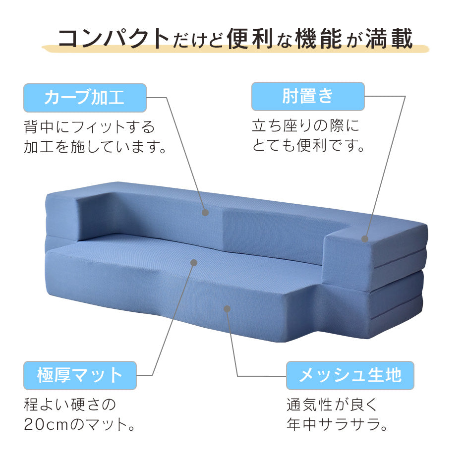 ソファベッド 2人用ソファ フラウム2P