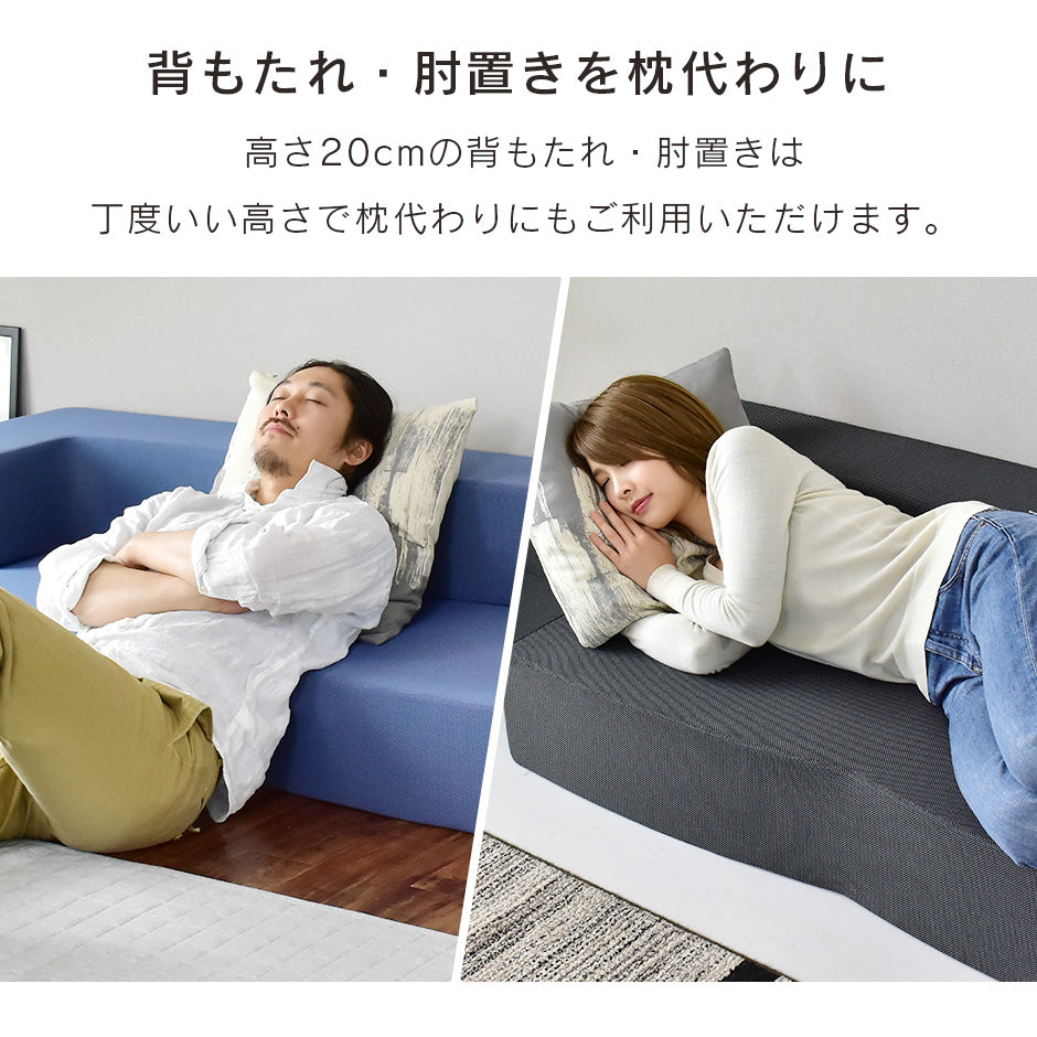 ソファベッド 2人用ソファ フラウム2P