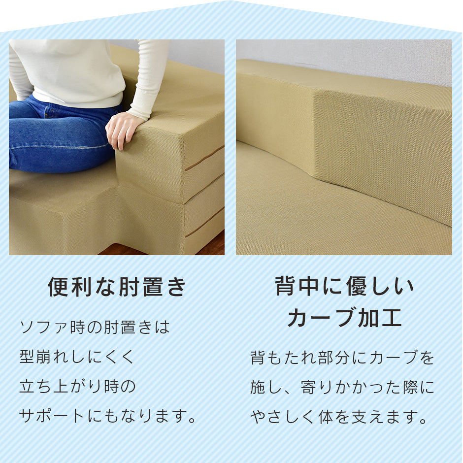 ソファベッド 2人用ソファ フラウム2P