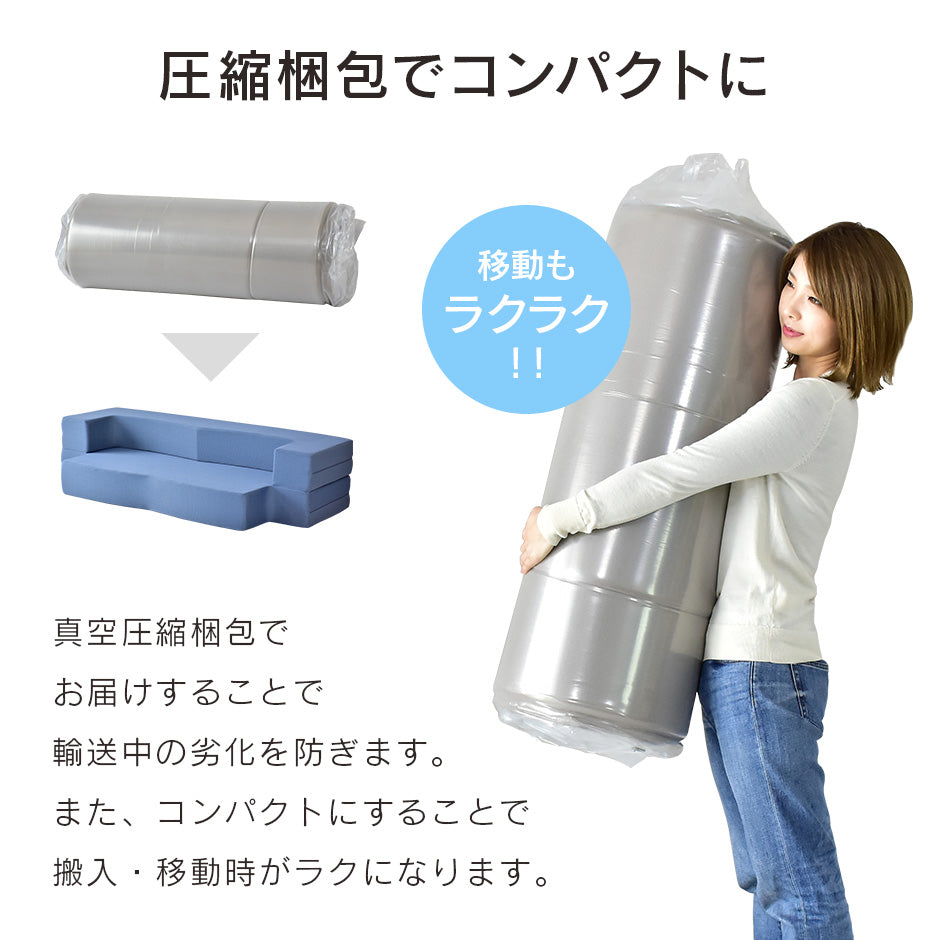 ソファベッド 2人用ソファ フラウム2P