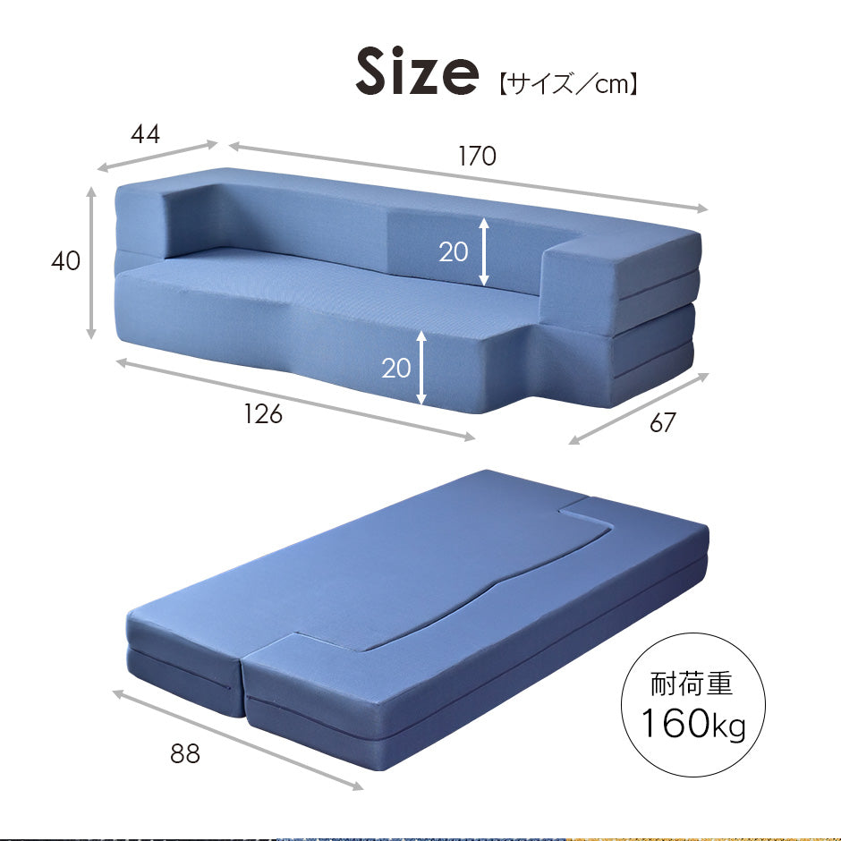 ソファベッド 2人用ソファ フラウム2P