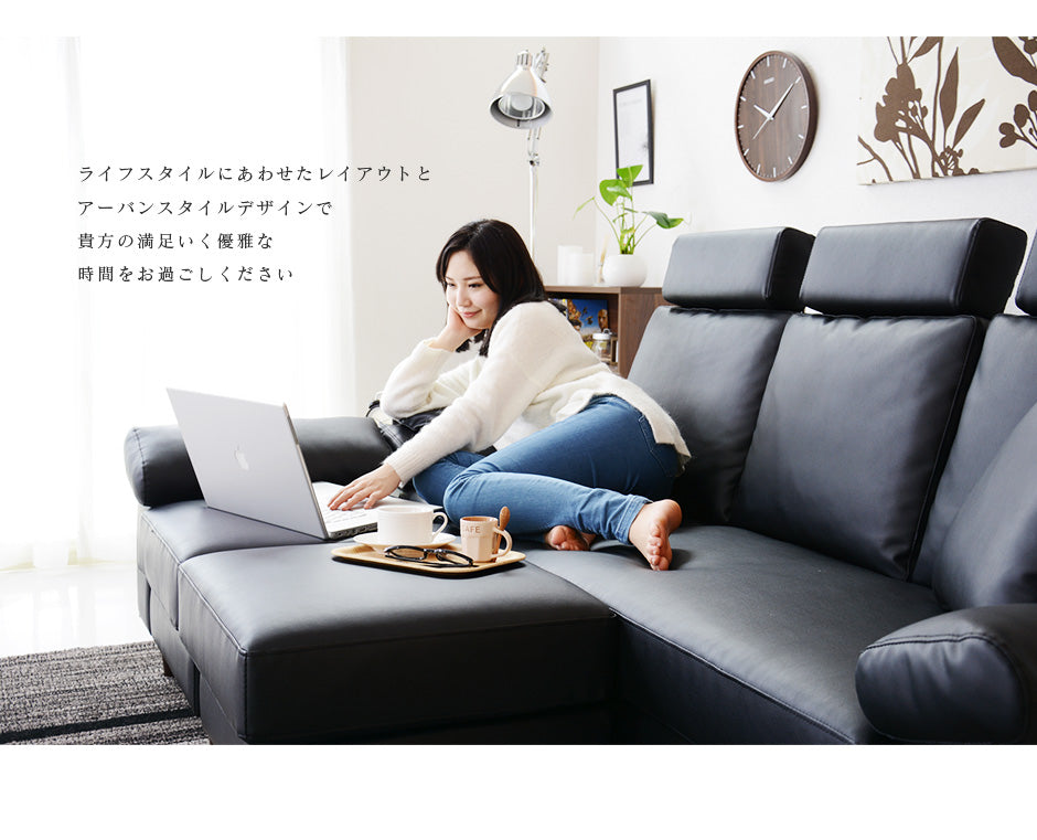 幅200 ソファー カウチソファ L字型 ヘッドレスト付き レザーソファ フォルティス
