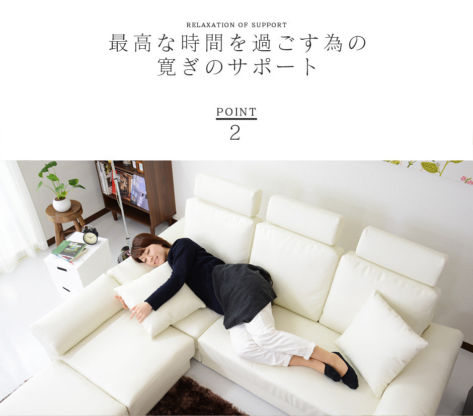 幅200 ソファー カウチソファ L字型 ヘッドレスト付き レザーソファ フォルティス