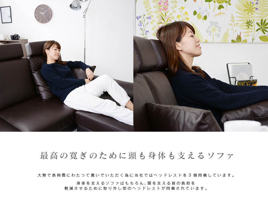 幅200 ソファー カウチソファ L字型 ヘッドレスト付き レザーソファ フォルティス