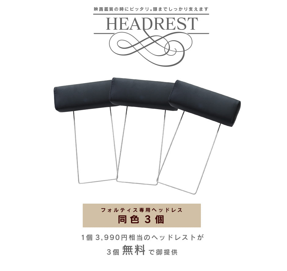 幅200 ソファー カウチソファ L字型 ヘッドレスト付き レザーソファ フォルティス