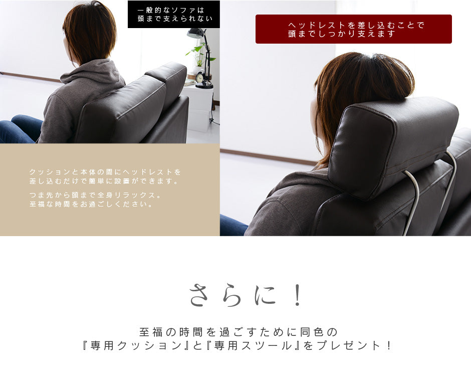 幅200 ソファー カウチソファ L字型 ヘッドレスト付き レザーソファ フォルティス