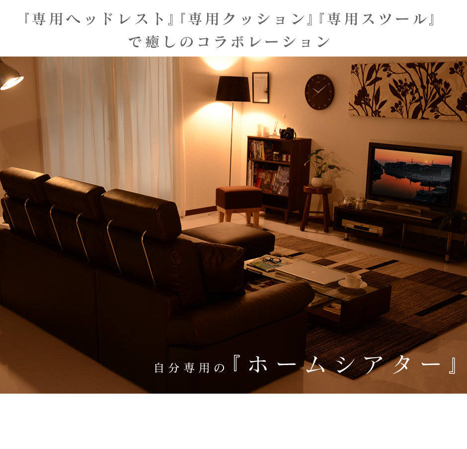 幅200 ソファー カウチソファ L字型 ヘッドレスト付き レザーソファ フォルティス