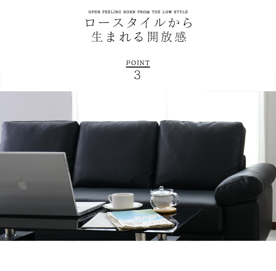 幅200 ソファー カウチソファ L字型 ヘッドレスト付き レザーソファ フォルティス