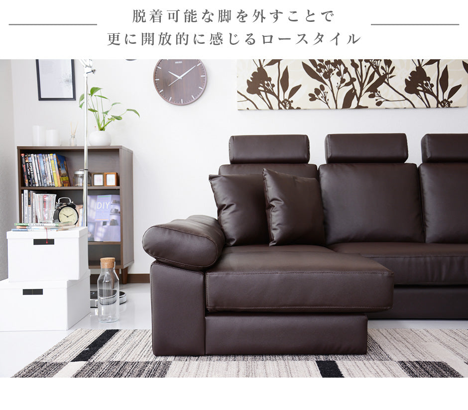 幅200 ソファー カウチソファ L字型 ヘッドレスト付き レザーソファ フォルティス
