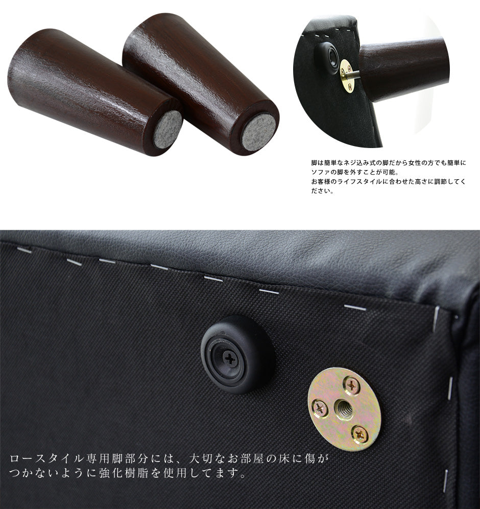 幅200 ソファー カウチソファ L字型 ヘッドレスト付き レザーソファ フォルティス
