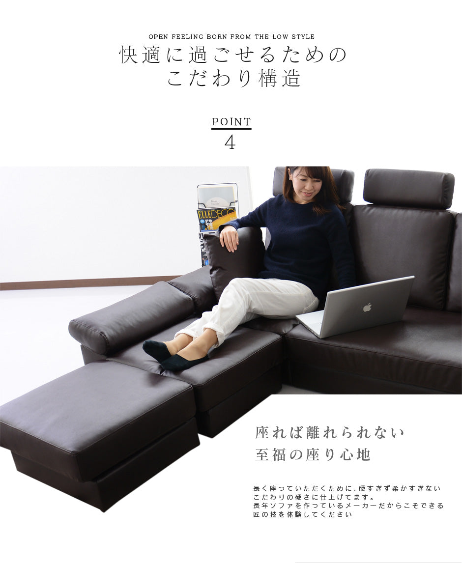 幅200 ソファー カウチソファ L字型 ヘッドレスト付き レザーソファ フォルティス