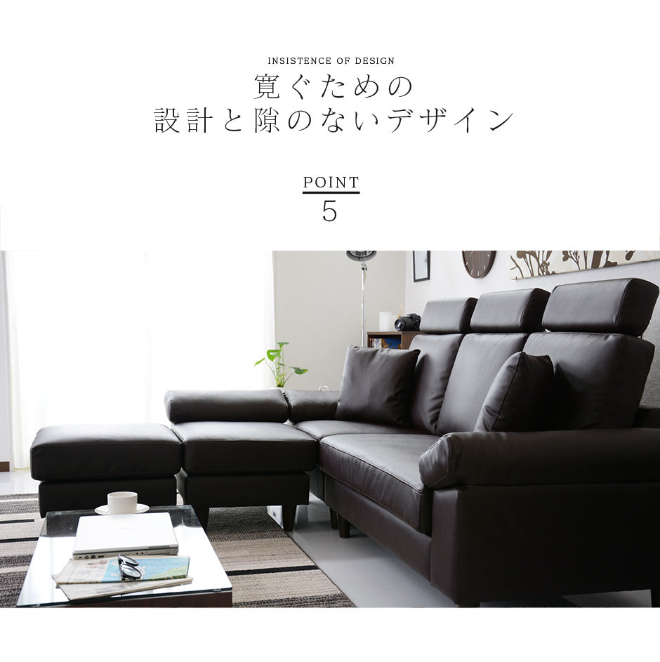 幅200 ソファー カウチソファ L字型 ヘッドレスト付き レザーソファ フォルティス