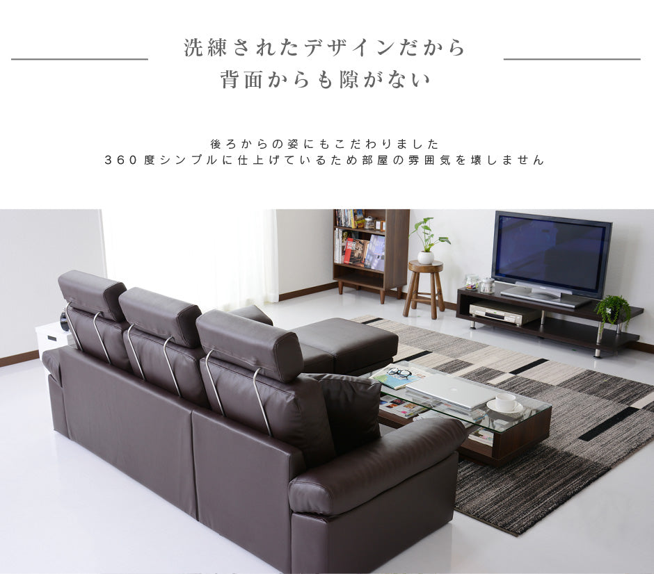 幅200 ソファー カウチソファ L字型 ヘッドレスト付き レザーソファ フォルティス