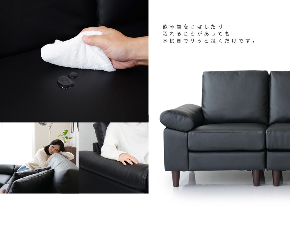 幅200 ソファー カウチソファ L字型 ヘッドレスト付き レザーソファ フォルティス