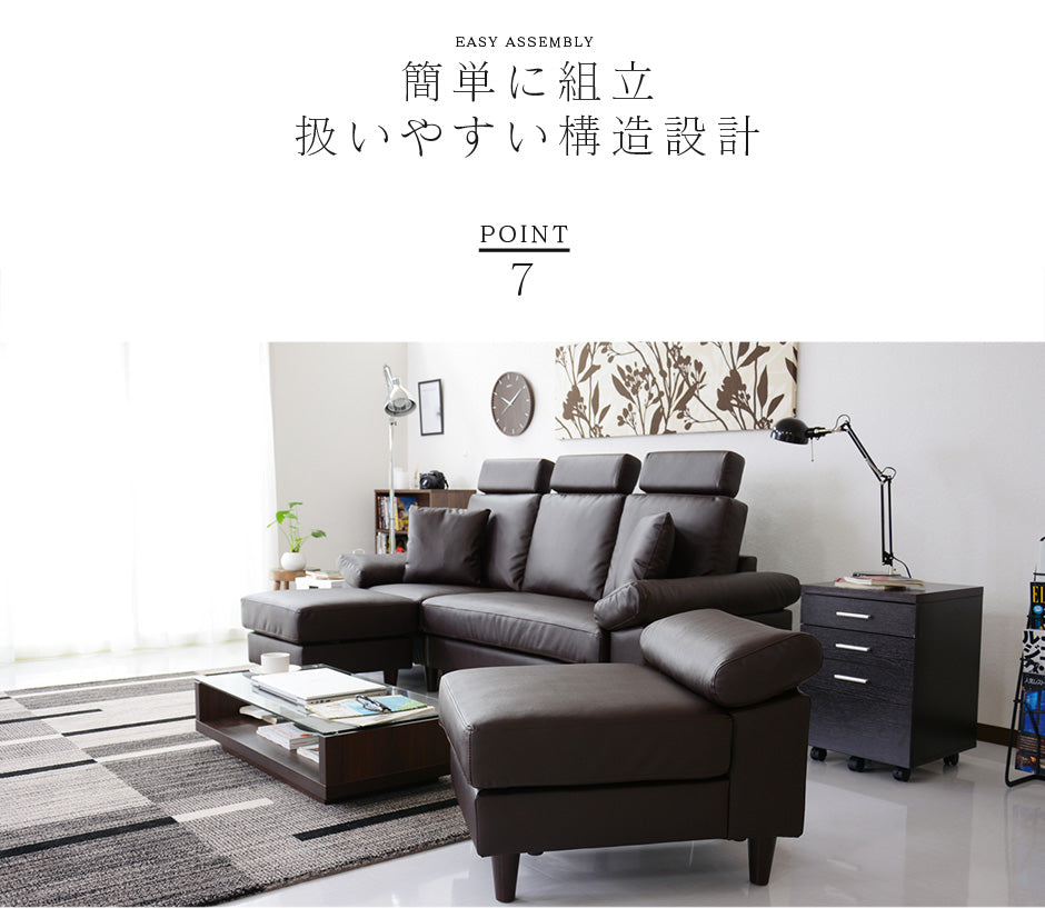 幅200 ソファー カウチソファ L字型 ヘッドレスト付き レザーソファ フォルティス