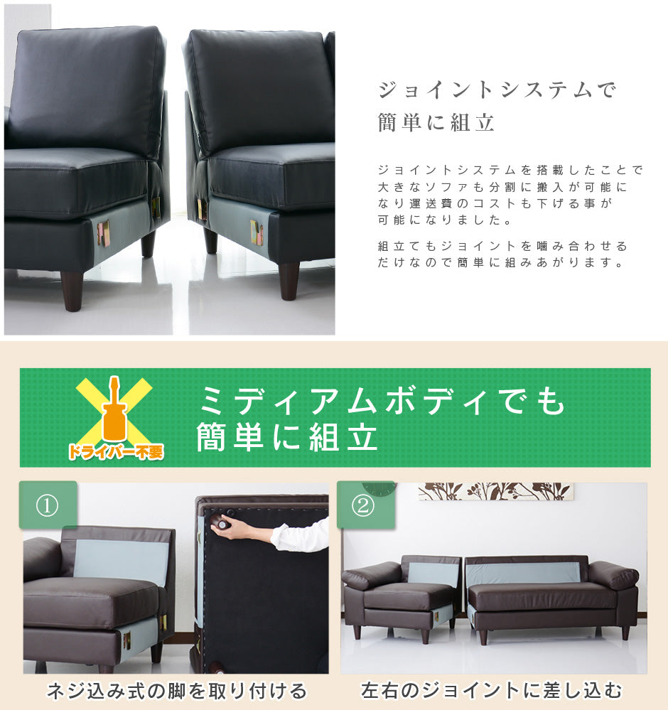 幅200 ソファー カウチソファ L字型 ヘッドレスト付き レザーソファ フォルティス